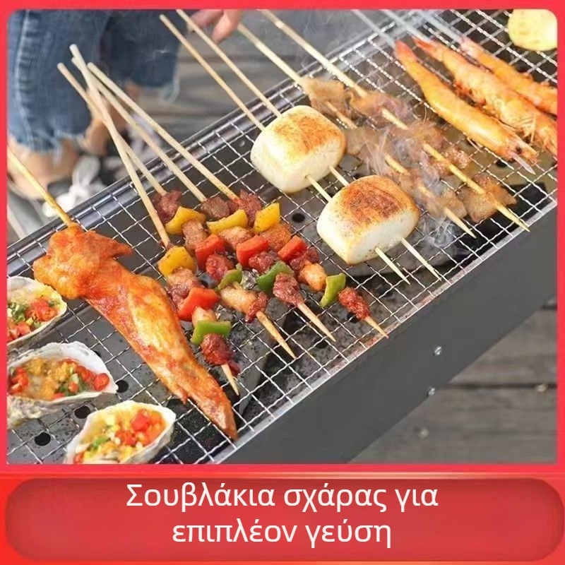 Οικιακό μπάρμπεκιου με κάρβουνο, αναδιπλούμενη σχάρα για σουβλάκια, φορητή εξωτερική σχάρα σε σχήμα V, σε διάφορα μεγέθη