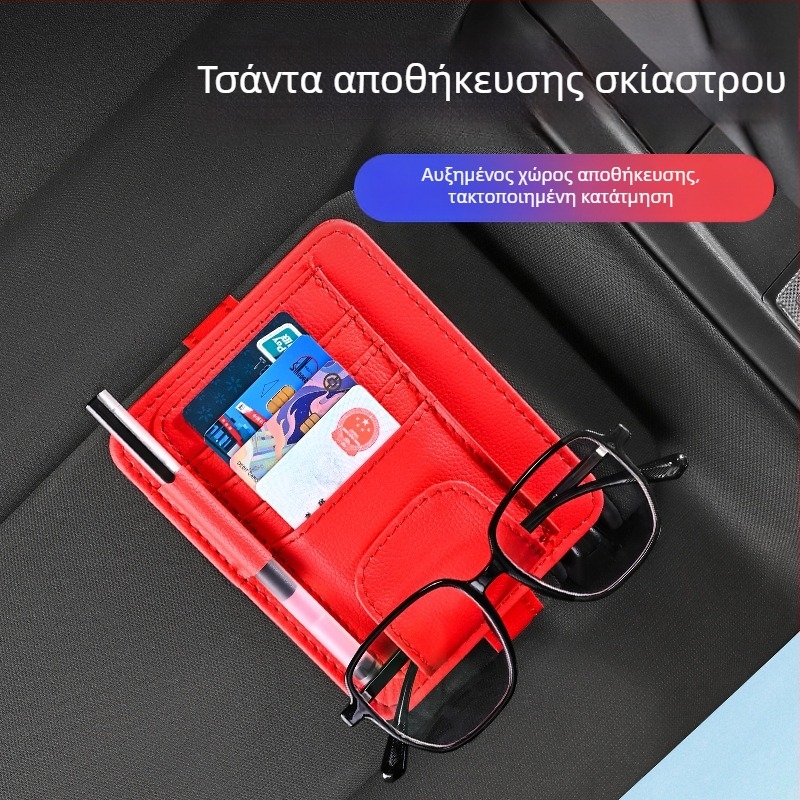 Κλιπ αποθήκευσης για ηλιοπροστασία αυτοκινήτου — με θήκη για γυαλιά, κάρτες και έγγραφα