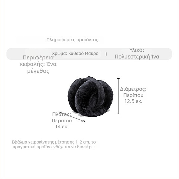 Ζεστά προστατευτικά για τα αυτιά, χειμερινά, unisex, από συνθετική γούνα, μαλακά και άνετα