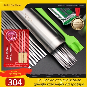 BBQ σουβλάκια 35 cm, επίπεδα παχτερά από ανοξείδωτο χάλυβα 304, για αρνί και φτερούγες κοτόπουλου