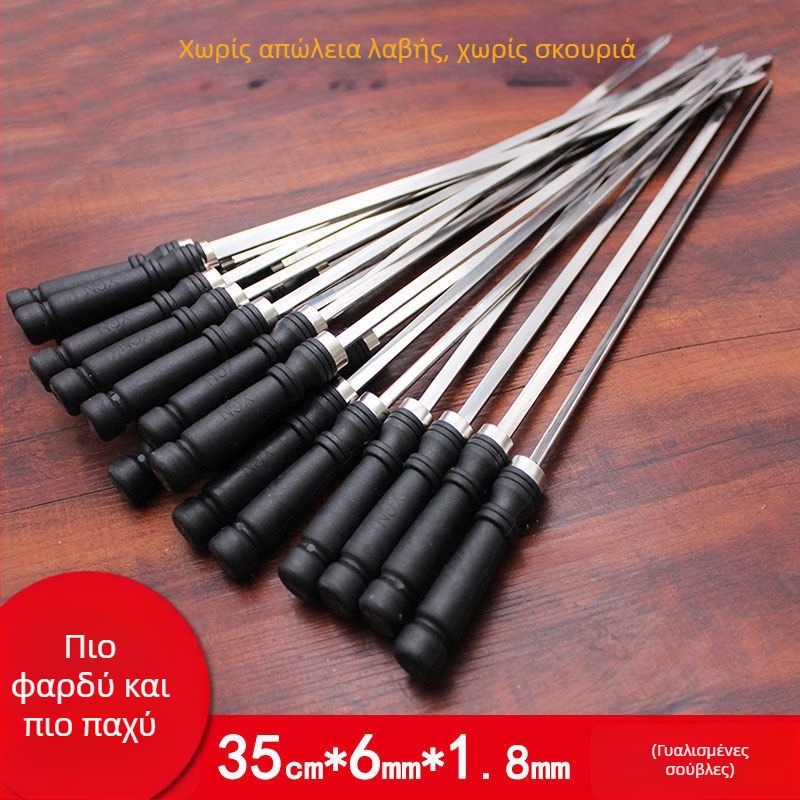 BBQ σουβλάκια 35 cm, επίπεδα παχτερά από ανοξείδωτο χάλυβα 304, για αρνί και φτερούγες κοτόπουλου