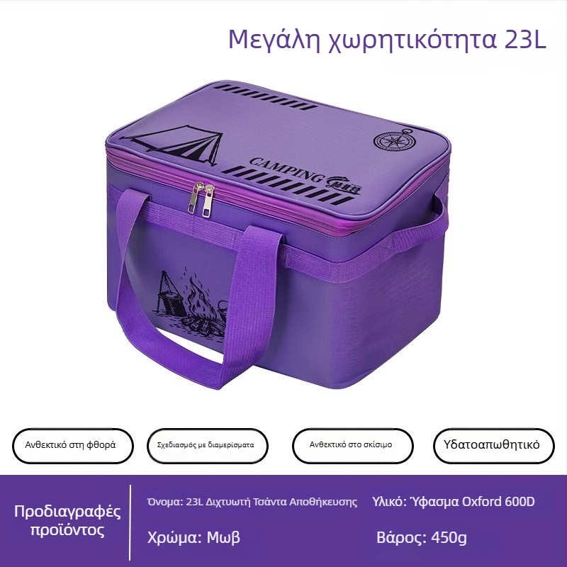 55L εξωτερική τακτική θήκη αποθήκευσης με σετ κατσαρολικά και σκεύη, προστατευτική θήκη φιαλών αερίου, κατάλληλη για κάμπινγκ και πικνίκ