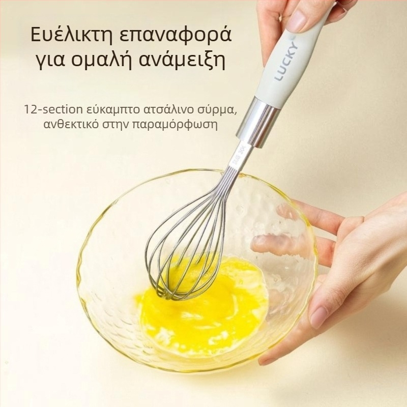 Ανοξείδωτος διαχωριστής ασπραδιών με λευκή λαβή και κόσκινο αλεύρου – εργαλείο κουζίνας για ζαχαροπλαστική