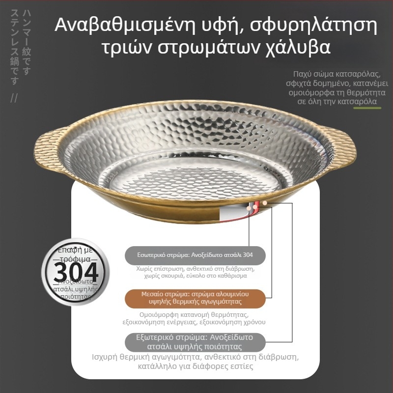304 ανοξείδωτο ατσάλι, τρεις στρώσεις χτυπητή επιφάνεια, ρηχό κατσαρολάκι σούπας για καυτές και πικάντικες συνταγές