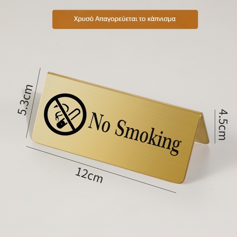 Σήμανση κρατημένου καθίσματος από ανοξείδωτο χάλυβα με χρυσή επίστρωση, πινακίδα αριθμού τραπεζιού και διγλωσσικό σήμα No Smoking.