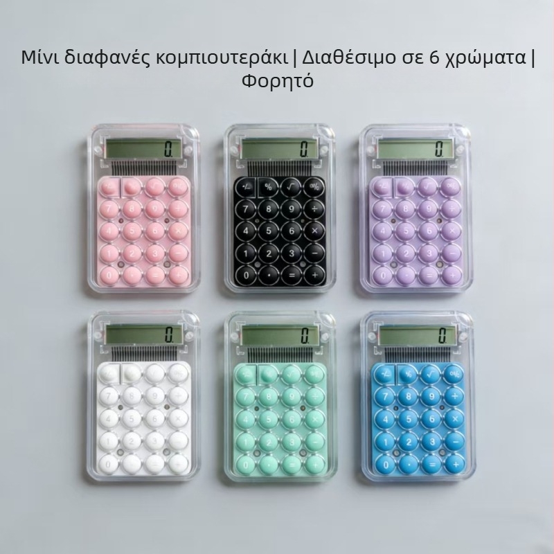 Χαριτωμένος διαφανής τσέπης υπολογιστής, σε χρωματιστές αποχρώσεις καραμέλας, για μαθητές