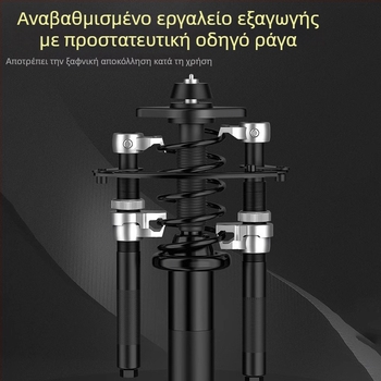 Εργαλείο αποσυναρμολόγησης ελατηρίου αμορτισέρ για ολόκληρο αυτοκίνητο, χειροκίνητος τύπου ρολού με δάγκανα για συμπίεση ελατηρίου