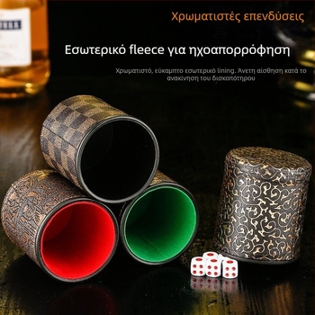 Αθόρυβα δερμάτινα κύπελλα ζαριών, πολυτελές σετ ζαριών με μείωση θορύβου, βελούδινο φινίρισμα για μπαρ