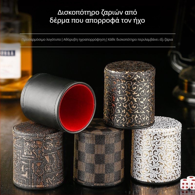 Αθόρυβα δερμάτινα κύπελλα ζαριών, πολυτελές σετ ζαριών με μείωση θορύβου, βελούδινο φινίρισμα για μπαρ