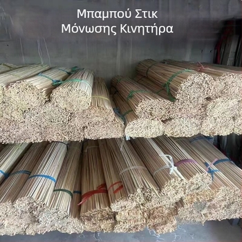 Εργαλείο επισκευής κινητήρα από μπαμπού, μήκος 0,8 m, μονωμένο καλαμάκι μπαμπού για επισκευή υποδοχής κινητήρα