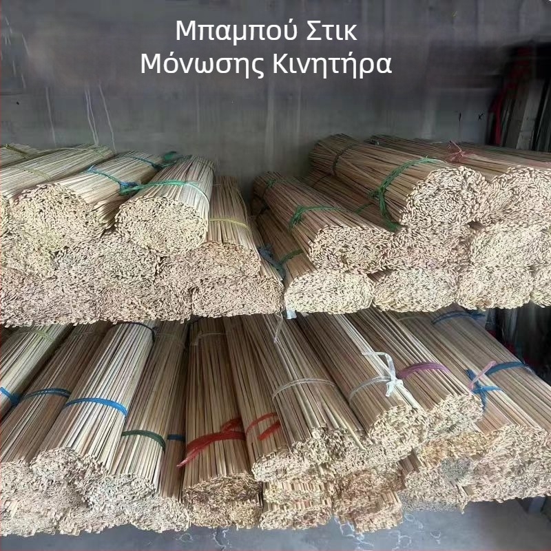 Εργαλείο επισκευής κινητήρα από μπαμπού, μήκος 0,8 m, μονωμένο καλαμάκι μπαμπού για επισκευή υποδοχής κινητήρα