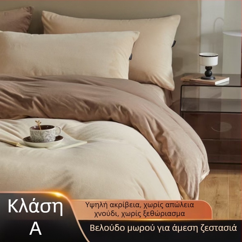 Grain σετ κλινοσκεπών βρεφικού βελούρου, πολυτελές, τετράδα, χειμωνιάτικο, μονόχρωμο