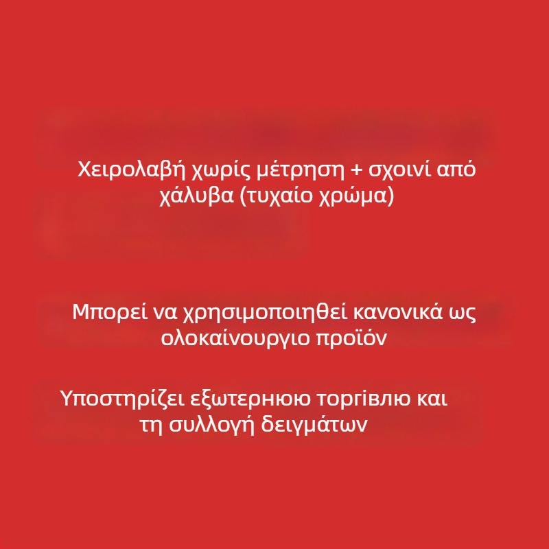 Σχοινάκι με ηλεκτρονικό μετρητή για μαθητές — εξοπλισμός φυσικής κατάρτισης