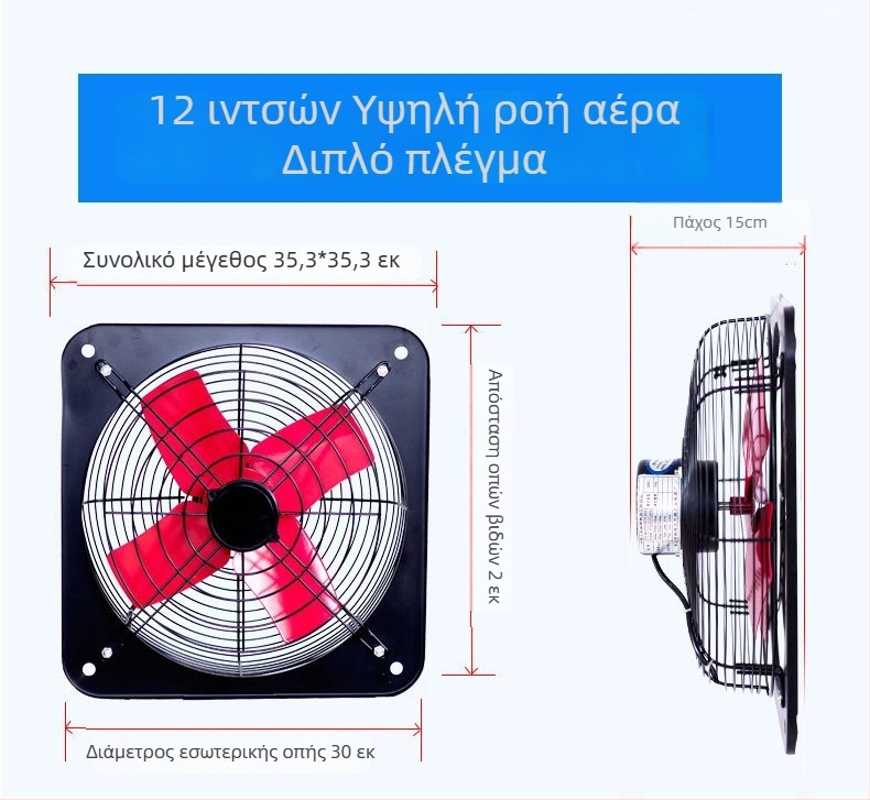 Ανεμιστήρας εξαγωγής κουζίνας και μπάνιου, τύπος παραθύρου, ισχυρός βιομηχανικός εξαγωγέας αέρα, 12 ιντσών