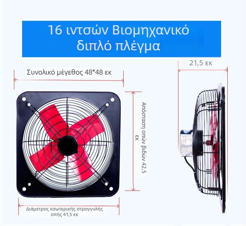 Ανεμιστήρας εξαγωγής κουζίνας και μπάνιου, τύπος παραθύρου, ισχυρός βιομηχανικός εξαγωγέας αέρα, 12 ιντσών
