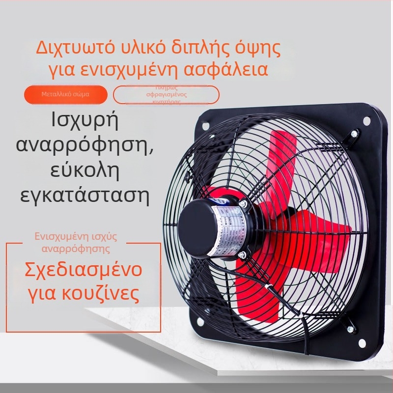 Ανεμιστήρας εξαγωγής κουζίνας και μπάνιου, τύπος παραθύρου, ισχυρός βιομηχανικός εξαγωγέας αέρα, 12 ιντσών