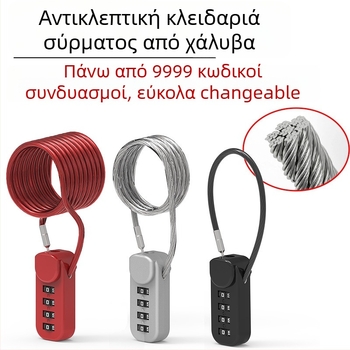 Κλειδαριά με κωδικό για κράνη, αποσκευές και ντουλάπια, μεταλλικό συρματόκλειδο — αντικλοπικό για μοτοσικλέτες και ηλεκτρικά ποδήλατα