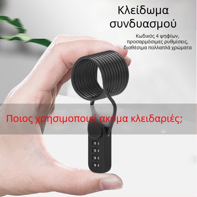 Κλειδαριά με κωδικό για κράνη, αποσκευές και ντουλάπια, μεταλλικό συρματόκλειδο — αντικλοπικό για μοτοσικλέτες και ηλεκτρικά ποδήλατα