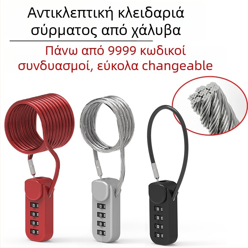 Κλειδαριά με κωδικό για κράνη, αποσκευές και ντουλάπια, μεταλλικό συρματόκλειδο — αντικλοπικό για μοτοσικλέτες και ηλεκτρικά ποδήλατα