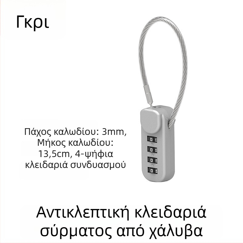 Κλειδαριά με κωδικό για κράνη, αποσκευές και ντουλάπια, μεταλλικό συρματόκλειδο — αντικλοπικό για μοτοσικλέτες και ηλεκτρικά ποδήλατα