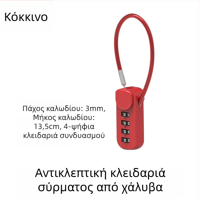 Κλειδαριά με κωδικό για κράνη, αποσκευές και ντουλάπια, μεταλλικό συρματόκλειδο — αντικλοπικό για μοτοσικλέτες και ηλεκτρικά ποδήλατα