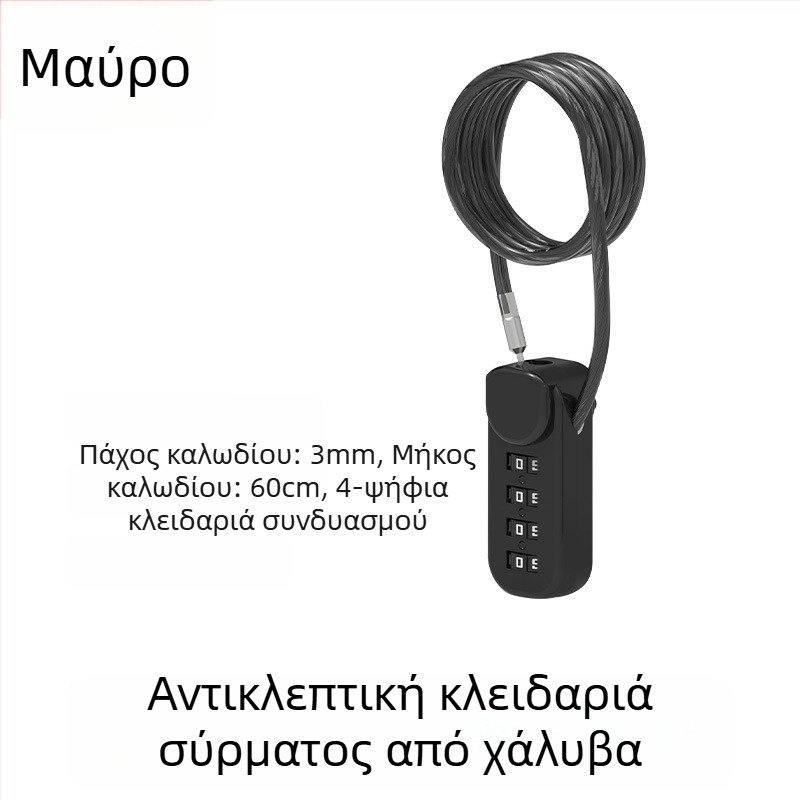Κλειδαριά με κωδικό για κράνη, αποσκευές και ντουλάπια, μεταλλικό συρματόκλειδο — αντικλοπικό για μοτοσικλέτες και ηλεκτρικά ποδήλατα