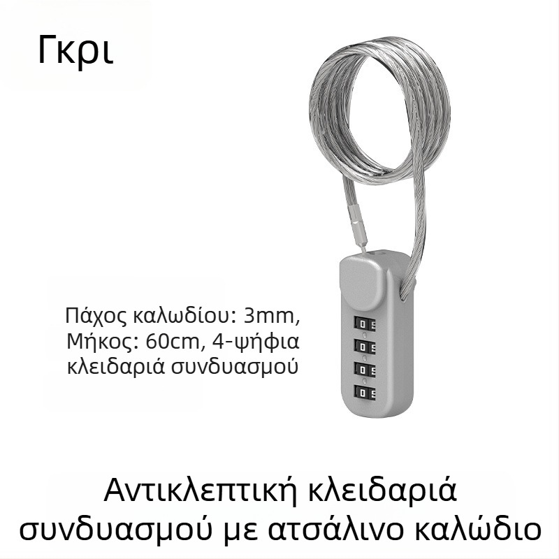 Κλειδαριά με κωδικό για κράνη, αποσκευές και ντουλάπια, μεταλλικό συρματόκλειδο — αντικλοπικό για μοτοσικλέτες και ηλεκτρικά ποδήλατα