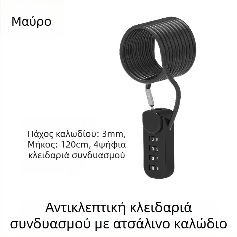 Κλειδαριά με κωδικό για κράνη, αποσκευές και ντουλάπια, μεταλλικό συρματόκλειδο — αντικλοπικό για μοτοσικλέτες και ηλεκτρικά ποδήλατα