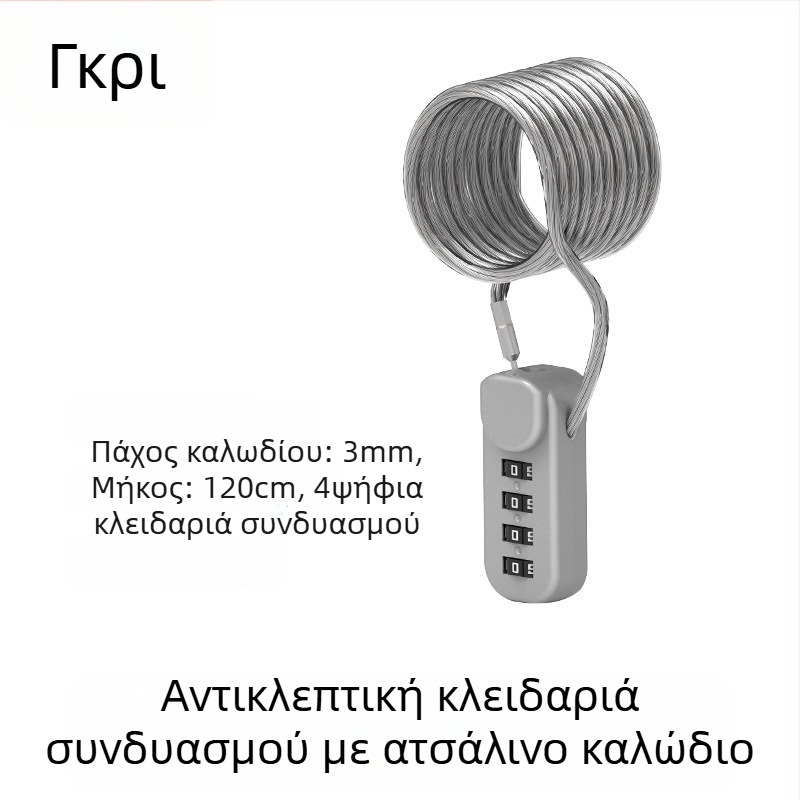 Κλειδαριά με κωδικό για κράνη, αποσκευές και ντουλάπια, μεταλλικό συρματόκλειδο — αντικλοπικό για μοτοσικλέτες και ηλεκτρικά ποδήλατα