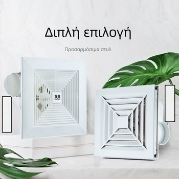Οροφικός εξαγωγέας αέρα μπάνιου, ισχυρός εξαγωγέας αέρα για οροφή με γυψοσανίδα