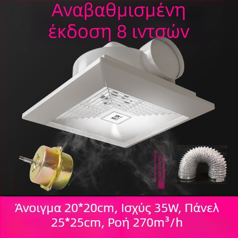 Οροφικός εξαγωγέας αέρα μπάνιου, ισχυρός εξαγωγέας αέρα για οροφή με γυψοσανίδα