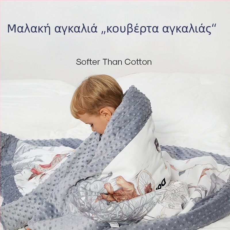 DOMIAMIA Bean fleece κουβέρτα μωρού – όλων των εποχών, για νεογέννητα και παιδιά, μοντέρνο μινιμαλιστικό στυλ