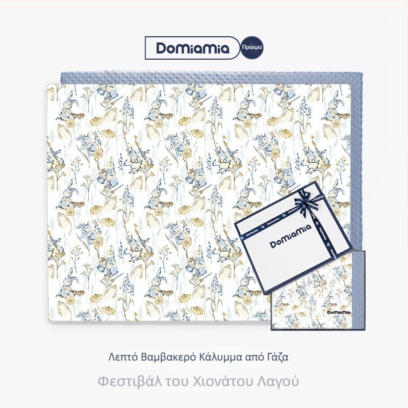 DOMIAMIA Bean fleece κουβέρτα μωρού – όλων των εποχών, για νεογέννητα και παιδιά, μοντέρνο μινιμαλιστικό στυλ