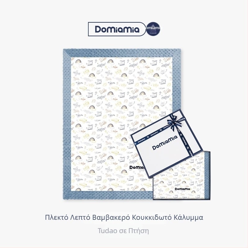 DOMIAMIA Bean fleece κουβέρτα μωρού – όλων των εποχών, για νεογέννητα και παιδιά, μοντέρνο μινιμαλιστικό στυλ