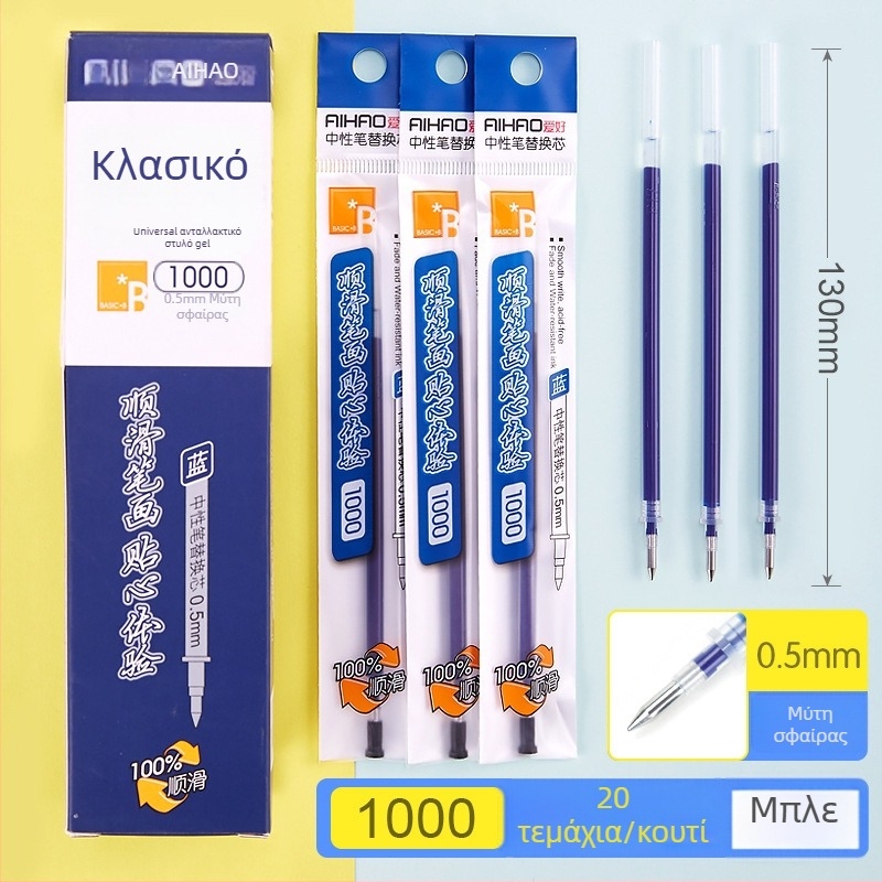 Αναπλήρωση στυλό Hobby με μελάνι σε βάση νερού, μαύρο χρώμα, άκρη τύπου bullet με κρύσταλλο μπλε, για φοιτητές
