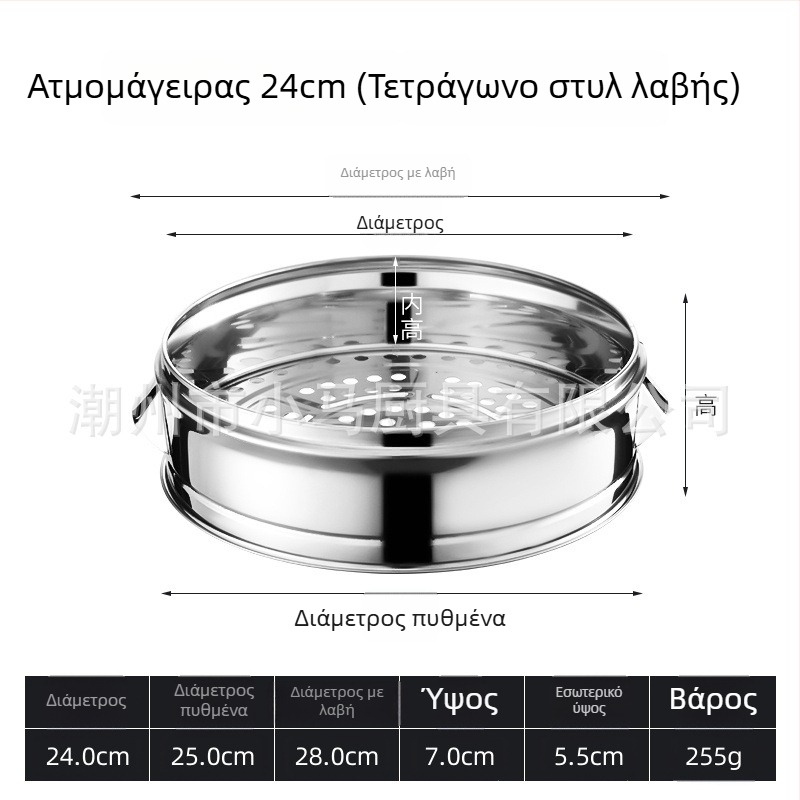 Μικρός ατμομάγειρας από ανοξείδωτο ατσάλι, ενισχυμένος, με διπλά χερούλια, καλάθι ατμού για οικιακή και επαγγελματική χρήση