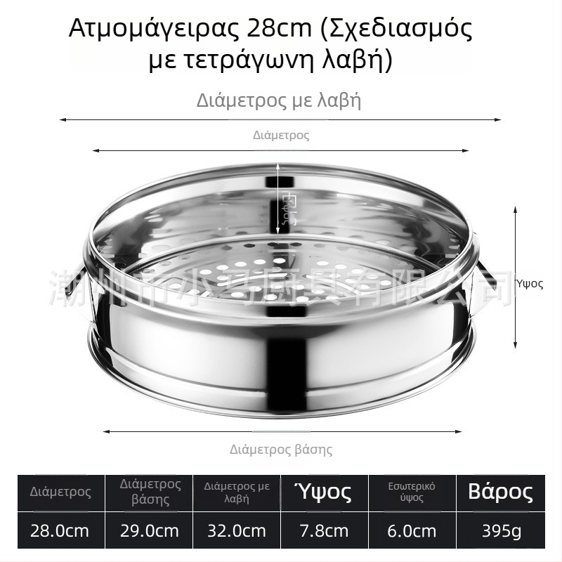Μικρός ατμομάγειρας από ανοξείδωτο ατσάλι, ενισχυμένος, με διπλά χερούλια, καλάθι ατμού για οικιακή και επαγγελματική χρήση