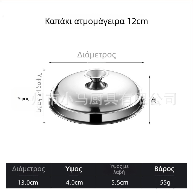 Μικρός ατμομάγειρας από ανοξείδωτο ατσάλι, ενισχυμένος, με διπλά χερούλια, καλάθι ατμού για οικιακή και επαγγελματική χρήση