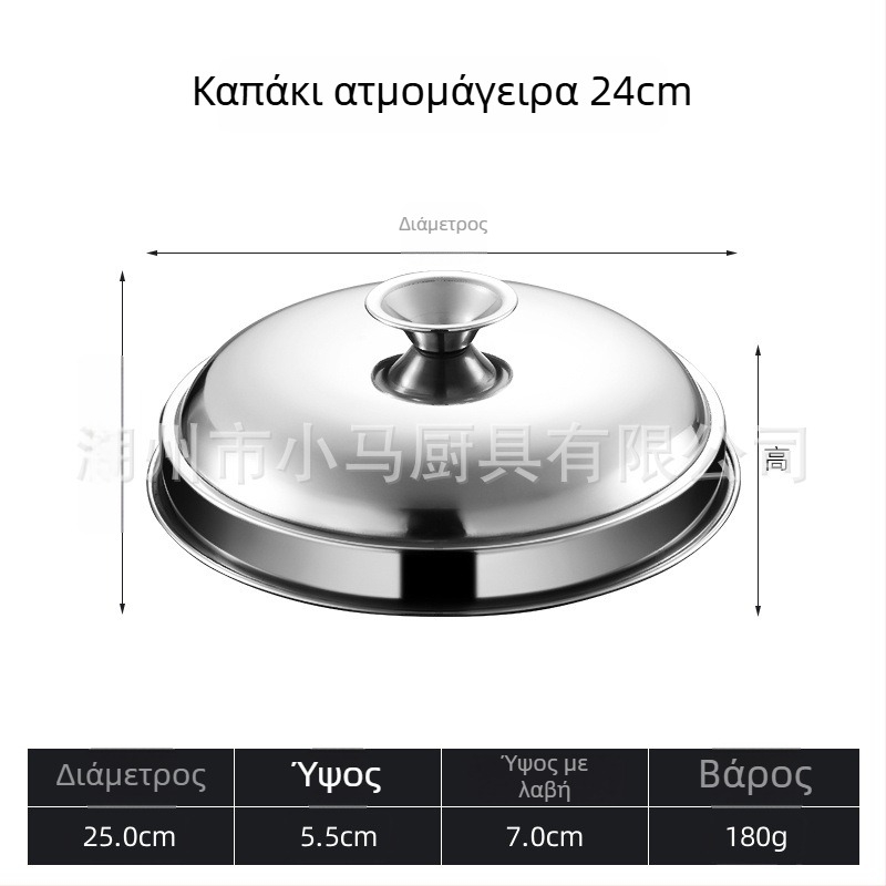 Μικρός ατμομάγειρας από ανοξείδωτο ατσάλι, ενισχυμένος, με διπλά χερούλια, καλάθι ατμού για οικιακή και επαγγελματική χρήση