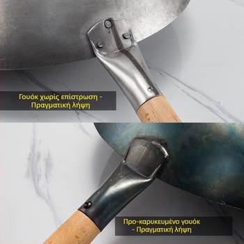 Lu Run γουόκ από χυτοσίδηρο χωρίς επίχρισμα, με παχύτερο πάτο, μεγάλο κυκλικό πάτο για επαγγελματικές κουζίνες