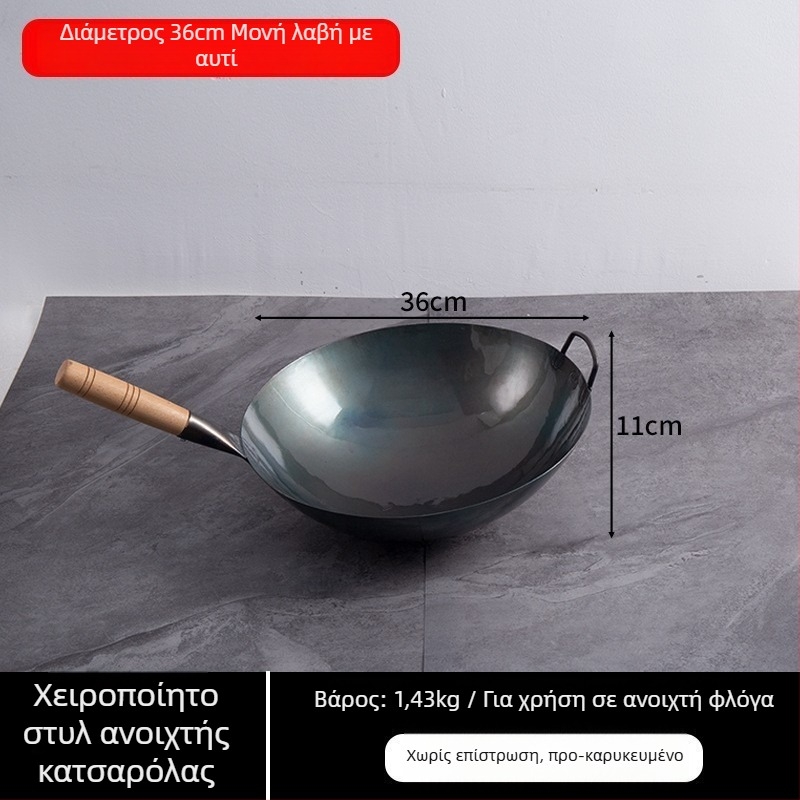 Lu Run γουόκ από χυτοσίδηρο χωρίς επίχρισμα, με παχύτερο πάτο, μεγάλο κυκλικό πάτο για επαγγελματικές κουζίνες