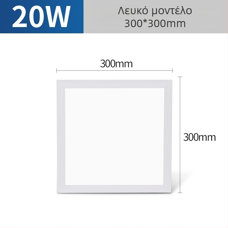 Ενσωματωμένο LED επίπεδο πάνελ οροφής 300x300/600/1200, αδιάβροχο, κατάλληλο για μπάνιο, κουζίνα και γραφείο