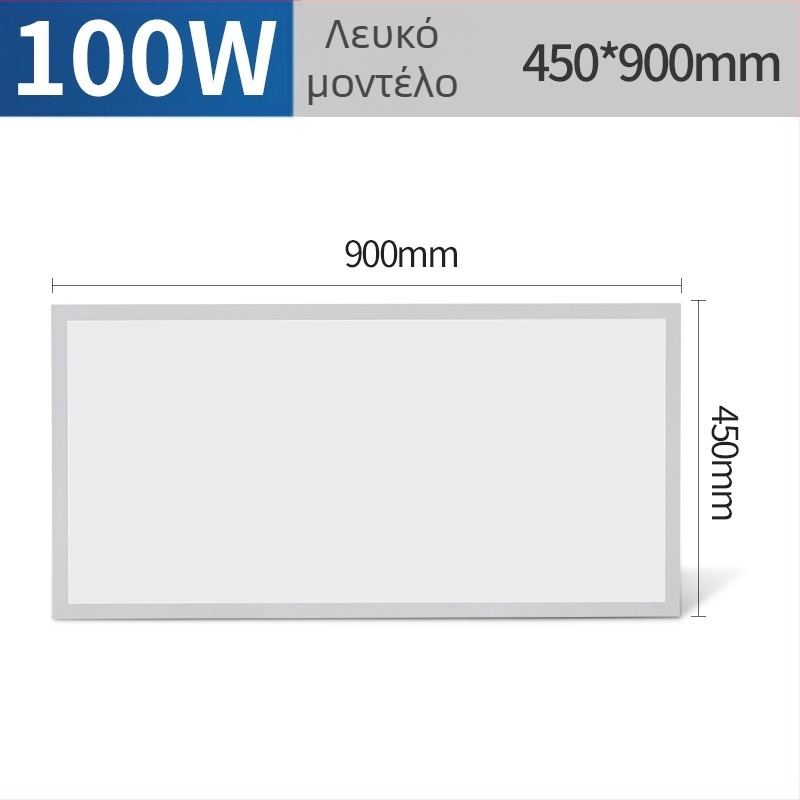 Ενσωματωμένο LED επίπεδο πάνελ οροφής 300x300/600/1200, αδιάβροχο, κατάλληλο για μπάνιο, κουζίνα και γραφείο