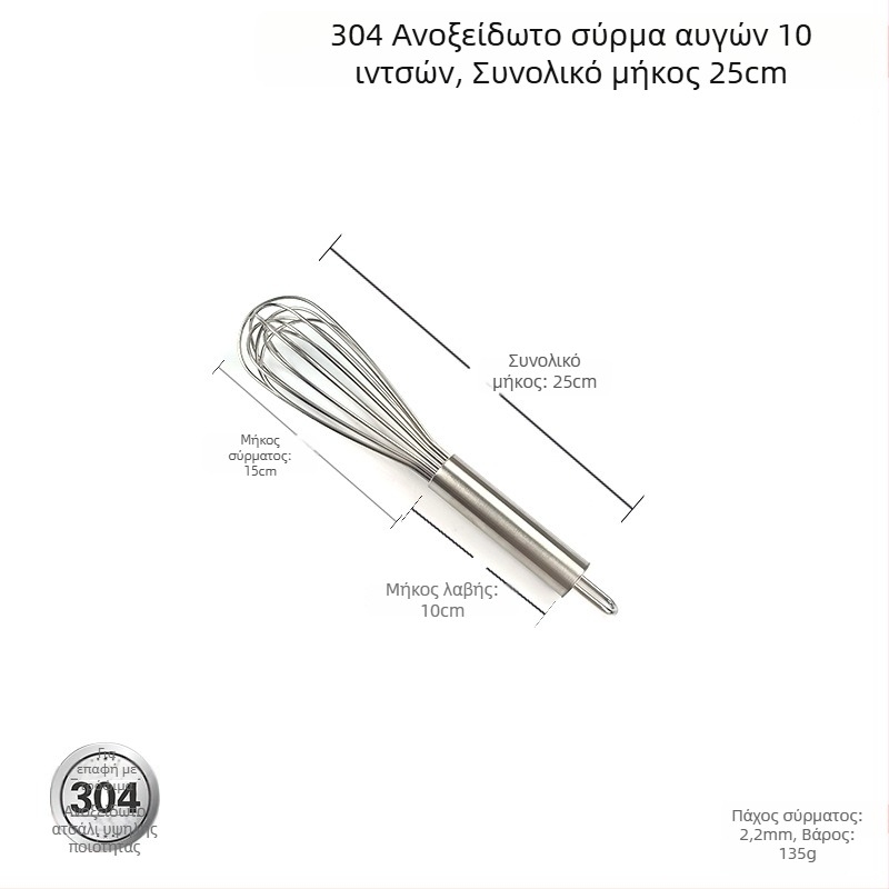 Χειροκίνητος αναδευτήρας αυγών από ανοξείδωτο χάλυβα 304/201, συμπαγής μίνι, οικιακή χρήση, ημιαυτόματος
