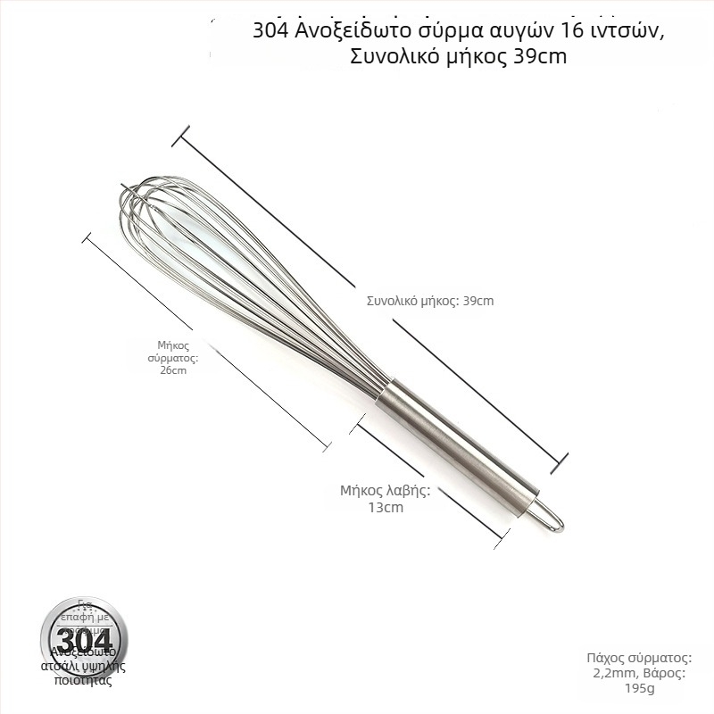 Χειροκίνητος αναδευτήρας αυγών από ανοξείδωτο χάλυβα 304/201, συμπαγής μίνι, οικιακή χρήση, ημιαυτόματος