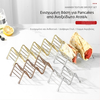Ράφι τάκο από ανοξείδωτο ατσάλι 304 — βάση επίδειξης για κρέπες και ρολά