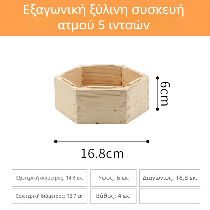 Ξύλινο εξάγωνο καλαθάκι ατμού για οικιακή χρήση, ανυψωμένο καλαθάκι ατμού για ντιμ σουμ και γεμιστά