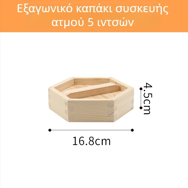 Ξύλινο εξάγωνο καλαθάκι ατμού για οικιακή χρήση, ανυψωμένο καλαθάκι ατμού για ντιμ σουμ και γεμιστά