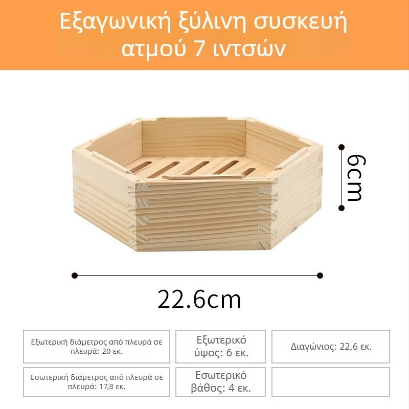 Ξύλινο εξάγωνο καλαθάκι ατμού για οικιακή χρήση, ανυψωμένο καλαθάκι ατμού για ντιμ σουμ και γεμιστά