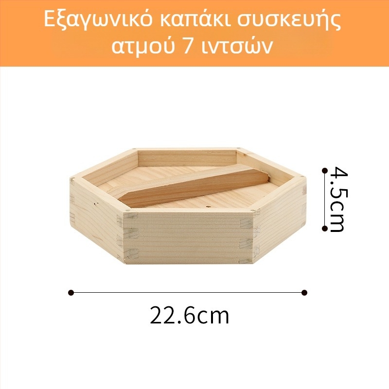 Ξύλινο εξάγωνο καλαθάκι ατμού για οικιακή χρήση, ανυψωμένο καλαθάκι ατμού για ντιμ σουμ και γεμιστά